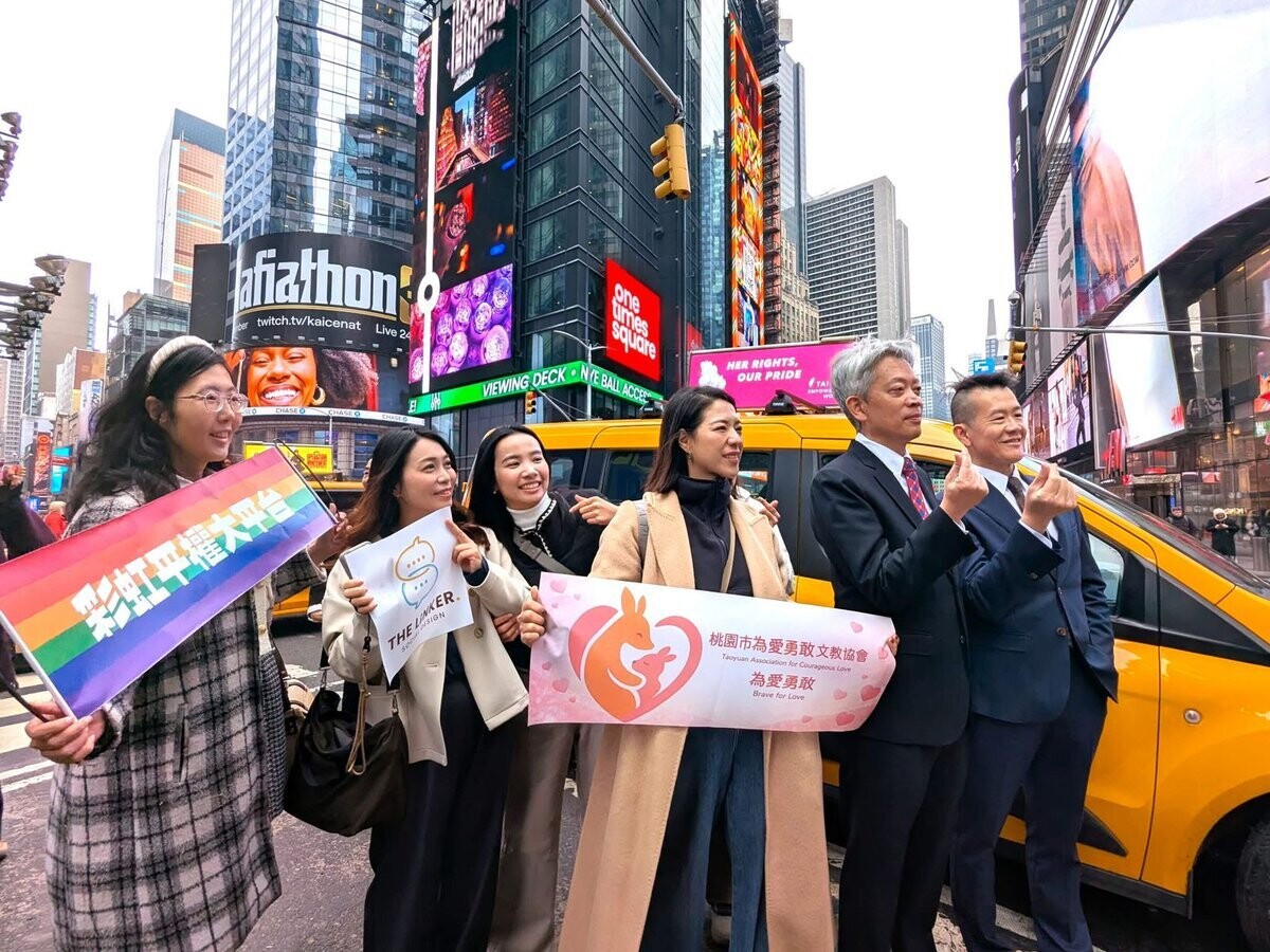 Taiwan Showcases Gender Equality Progress at UN Forum in New York