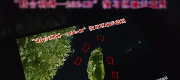 Taiwan Warns Blockade by China Would be an Act of War