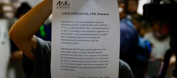 Тайвань расследует explosions, связанные с устройствами Gold Apollo