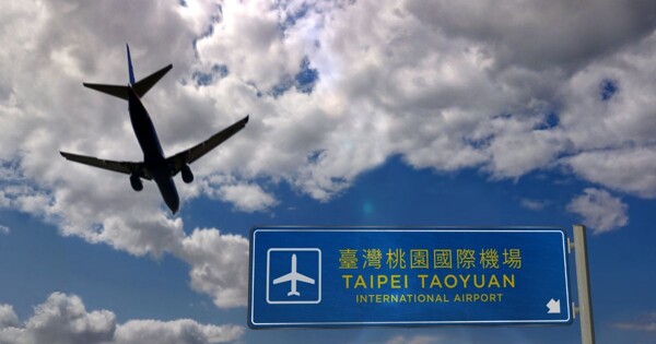 Тайвань продлил безвизовый режим для филиппинцев до июля 2025 года